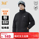 361 Men's and Women's Warm Thickened Casual Winter Jacket Short Cotton Jacket 652434739F Super Black M