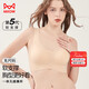 猫人（MiiOW）无尺码运动内衣女无痕无钢圈文胸背心式美背薄款聚拢胸罩肤色L
