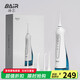 BAIR (BAIR) Enjuagador dental eléctrico M3 para uso doméstico, portátil, limpieza bucal, raspador dental, irrigador dental, raspador, limpieza de aparatos ortopédicos, regalo para amigos y amigas, tanque de agua grande M3Plus de 300 ml, blanco, 5 boquillas