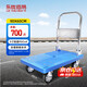 Leyou Baiyi trolley pull truck trolley flatbed truck 90*60cm5 inch PVC wear-resistant wheel thickened folding trolley warehouse logistics factory