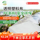 Minghong plastic cloth plastic film thickened greenhouse film waterproof cloth insulation film anti-seepage film cloth 3 meters wide * 6 wires * 10 meters
