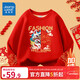 Jeanswest Children's Clothing Red Sweatshirt Children's 2025 New Boys' Year of the Horse Clothes Autumn and Winter New Year Clothes Girls' Velvet New Year's Clothes