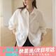 Yipinyuan New Solid Color Simple Lapel Shirt Women's Autumn 2025 New Casual Big Pocket Drape Long Sleeve Top Shirt White L 111-130Jin Jin equals 0.5 kg