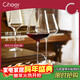 Cheer red wine glass household goblet German imported Bordeaux red wine glass lead-free crystal wine glass 2 pieces