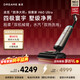 Chaimi New Product Explorer Steam Floor Scrubber H60 Ultra 160 Ultra-Temperature Steam + 90 Hot Water Dual Heat Floor Scrubbing AI Robotic Arm 2.0