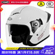 YEMA Motorcycle Helmet Men's 3C Certified Winter Warm Motorcycle Helmet Women's All Seasons Ceramic White XXL