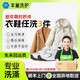 Laundry and shoe washing service: Fengchao Laundry, down jackets/sneakers, door-to-door dry cleaning service, laundry service, door-to-door pick-up of laundry, laundry for 3 pieces*