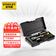 Stanley Machine Repair Tools Ratchet Wrench Socket Auto Repair and Auto Maintenance Combination Set 37-piece Set STMT82672 Hot Style