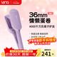 Lena egg roll curling iron egg roll iron egg roll clip 36mm egg roll French egg roll head negative ion perm iron wave splint curling artifact New Year gift LN-S12