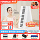 Terrence V70 Folding Hammer Electric Piano 88-key Electronic Piano for Adults and Children Entry Exam Performance Portable Electric Piano Haoyue White + Gift Pack