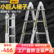 Magnesium Duoli Herringbone Ladder Telescopic Ladder Folding Ladder Aluminum Alloy Ladder Multifunctional Ladder Engineering Ladder Climbing Ladder Household Climbing Stair Ladder X4