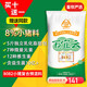 BAIYI Baiyi cloud pig feed 8082 piglet feed premix 8% pig compound premix 20kg 1 pack