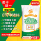 BAIYI Baiyi cloud pig feed 8083 medium pig feed premix 8% pig premix 20kg 1 pack