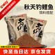 Yiyihua's old sweet potato carp and crucian carp bait for wild fishing in black pits and nesting bait old sweet potato for carp fishing in autumn-300g