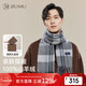 JIUMU 100% Cashmere Scarf Men's Autumn and Winter Warm Scarf for Boys and Father New Year's Birthday Gift Gift Box