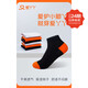 Dr. David Loves Yaya Socks, Four Seasons Lightweight, Breathable, Highly Elastic, Doesn't Fall Off, Couple's Socks, Men's and Women's Socks, Black, 2 Pairs in a Can, One Size