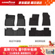 Goodyear tpe car floor mats are suitable for Xingyue L accessories high-side TPE floor mats two-wheel drive pure oil version of Denise blanket
