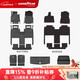 Goodyear tpe floor mats are suitable for Weilai ES8 six-seater accessories 26 styles of floor mats trunk mat Denise blanket 14-piece set