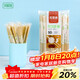 Fangcaodi Disposable Chopsticks 100 Pairs Tianchi One-piece Chopsticks Outdoor Fast Food Takeaway Packaging Bamboo Chopsticks 20.5cm Individually Packaged