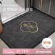 Xinglianxin entrance door mat 2025 new door carpet stain-resistant no-wash household foot mat entrance door mat 80X120cm