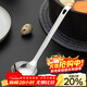 Onlycook 316L stainless steel soup spoon, hot pot spoon, household soup, porridge, ramen spoon, soup and vegetable spoon, large