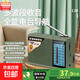 Multi-band radio for the elderly, rechargeable mini audio, portable walkman for the elderly, full-band semiconductor FM radio, FM opera music player, military green