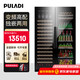 PULADI frequency conversion first-class energy efficiency large-capacity ice bar living room home refrigerator office refrigerator tea cabinet embedded constant temperature red wine cabinet freshness commercial display cabinet villa refrigerator first-class energy efficiency frequency conversion 1.79 meters high ice bar + wine cabinet combination