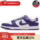 NIKE Men's sneakers cushioning DUNK LOW sports shoes casual shoes DD1391-100 DD1391-104 41