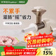 Royalstar hand-operated super labor-saving sausage enema machine household tank sausage tool casing sausage artifact 2L large capacity comes with 4 enema tubes + meat stick, efficient and labor-saving, easy to clean