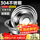 Ten Billion Bear 304 stainless steel basin thickened household basin multi-purpose basin vegetable soup basin round basin soup bowl noodle basin canteen wholesale single 18cm
