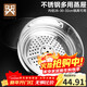 Golden Key stainless steel multi-purpose steamer steamer thickened steamer steamer household grate GK-ZT28-32