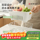 Home element double-layer drain basket enlarged and deepened vegetable basin plastic fruit plate kitchen basin sieve drain basket large