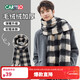 CARTELO crocodile (CARTELO) scarf men's autumn and winter extra long and thickened warm scarf girls cold protection face and neck shawl as a gift for boyfriend