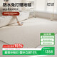 Cartifiya Waterproof Anti-fouling Anti-slip Living Room Carpet Floating Dust 01 240*340cm Minimalist Light Luxury Style