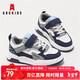 ABC KIDS children's shoes for boys and girls spring and autumn breathable Velcro children's sports shoes 3668PY rice blue gray 33 size