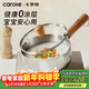 Carrot snow flat pot with hammer pattern 316L stainless steel milk pot, food supplement pot, small milk pot, baby noodle pot, soup pot 18cm