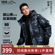 Duck Ouhao same style men's new workwear camouflage down jacket 2025 hooded winter thickened warm outdoor jacket for men