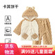 European pregnancy children's coral velvet parent-child pajamas autumn and winter new children's clothing baby home clothes thickened khaki biscuits 90 cm (recommended height 85-95cm)