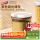 Taili Milk Powder Box Tea Can Coffee Bean Moisture-proof Sealed Food Grade Rice Noodle Box Household Packaging 1.3L