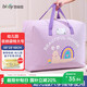 Baicaoyuan Kindergarten Quilt Storage Bag Thickened Oxford Cloth Student Wear Cotton Mattress Bag Children's Portable Luggage Packing Clothes