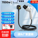 New energy portable car charger 16A car charging gun charging pile car car charging gun BYD Geely Tesla car charger 3.5kw/7kw national standard 16-32A charging gun 5 meters