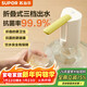 SUPOR water dispenser 99.9% antibacterial, foldable, dustproof, automatic dormitory bottled water