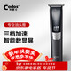 Cortex 339 oil head electric clipper electric clipper barber shop shaving retro engraving professional hair salon dedicated