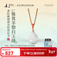Putuo Mountain Hotan Jade Buddha Pendant Maitreya Buddha Jade Pendant Natural Jade Necklace Women's Practical Birthday Gift