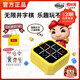 Zhiyou Play Super Tic-Tac-Toe Rechargeable Pig Man Genuine Authorized Early Education Educational Toy 7-14 Years Old Training Thinking Boy Primary School Girl Birthday Gift Souvenir Yellow