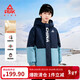 Peak Children's Clothing Children's Cotton Clothes 2025 New Boys' Contrast Color Charge Jacket Autumn and Winter Teenagers' Velvet Hooded Cardigan Trendy
