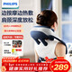 Philips (PHILIPS) cervical spine massager massage shawl, shoulder, neck, trapezius, leg, waist and back massager, cervical spine massage pillow 3205N, birthday and New Year gift for parents, boyfriend, girlfriend, etc.