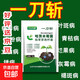 One knife kills Trichoderma harzianum microbial agents, Bacillus subtilis disease soil fertilizer 30g*30 bags