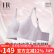 Helena Innovative Mask Cup Big Breast Revealing Small Underwear Women's Bra Top Pull Up Adjustable Bra Snow Blue L