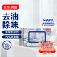 Made in Tokyo, electrolytic ion wet wipes, ultra-purifying wet wipes, degreasing kitchen paper wipes, thickened 80 pieces